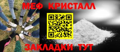 шишки Краснокаменск