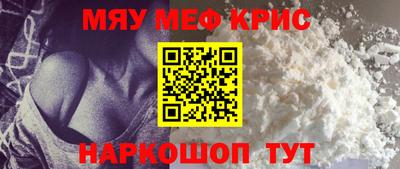 бутик Краснознаменск