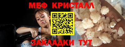 mix Краснодар