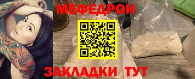 mix Краснодар