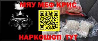 бутик Краснознаменск