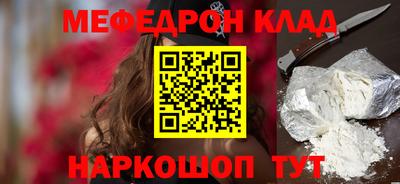 бутик Краснознаменск