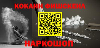 шишки Краснокаменск