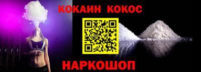 шишки Краснокаменск