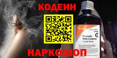 шишки Краснокаменск
