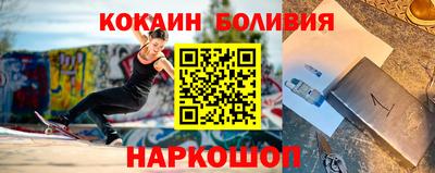 шишки Краснокаменск