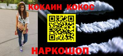 бутик Краснознаменск