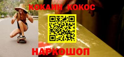 бутик Краснознаменск