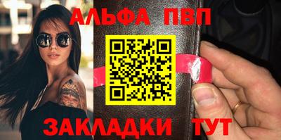 бутик Краснознаменск