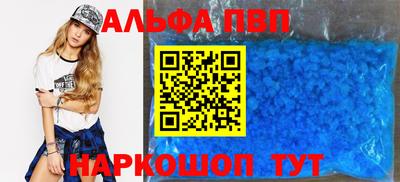 шишки Краснокаменск