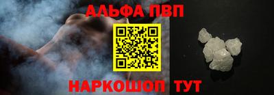 бутик Краснознаменск