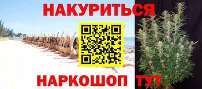 шишки Краснокаменск