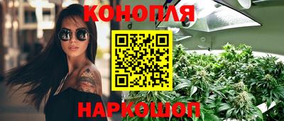 бутик Краснознаменск