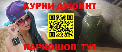 шишки Краснокаменск