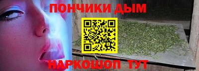 бутик Краснознаменск