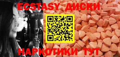 mix Краснодар