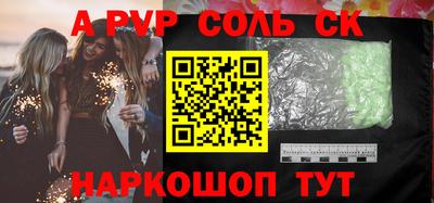 шишки Краснокаменск