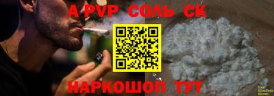 шишки Краснокаменск