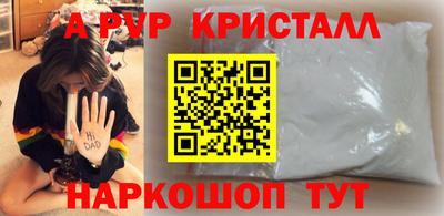 шишки Краснокаменск