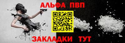 шишки Краснокаменск
