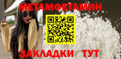 бутик Краснознаменск