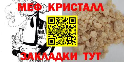 mix Краснодар