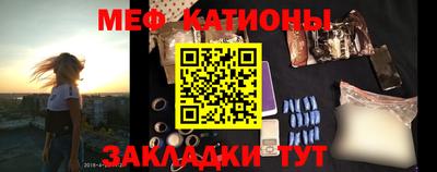 шишки Краснокаменск
