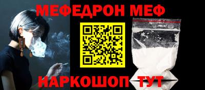 mix Краснодар