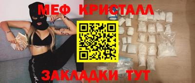mix Краснодар