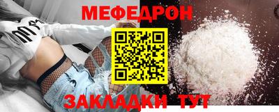 шишки Краснокаменск