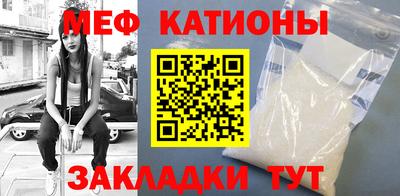 шишки Краснокаменск