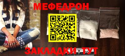 шишки Краснокаменск