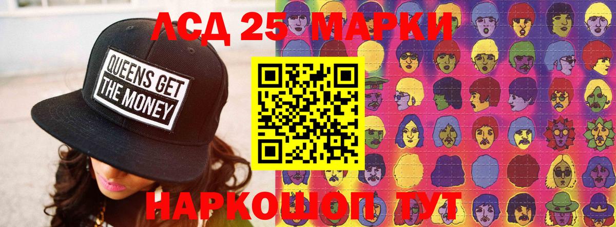 Щёлково  ссылка на мегу вход  ЛСД экстази  Вход с VPN  Лсд 25 экстази кислота 