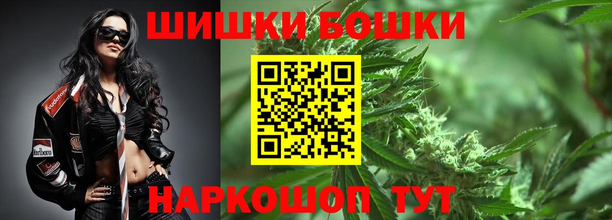 МАРИХУАНА OG Kush  Марихуана индика  Щёлково  Марихуана гибрид  МАРИХУАНА конопля  Вход с VPN 